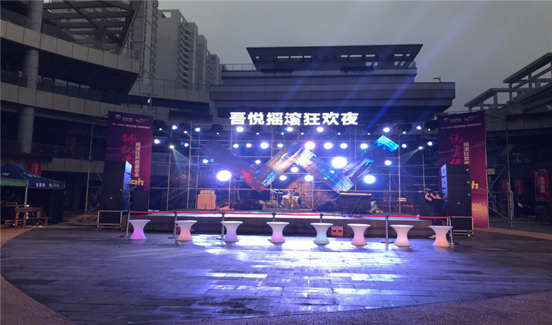  第吾大道音樂節(jié) 